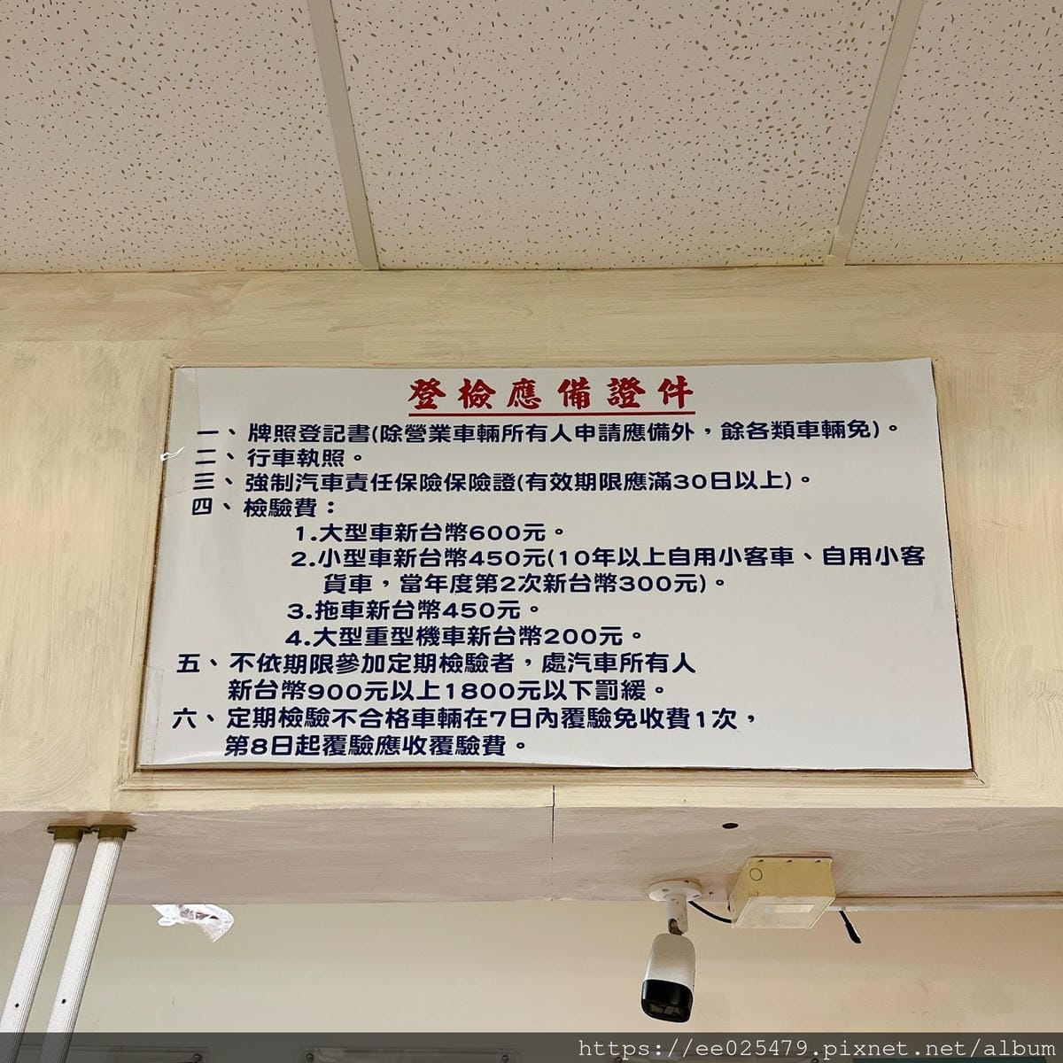 台中北區檢驗場推薦 北區汽車(大重機)檢驗廠 汽機車檢驗、汽 台中北區檢驗場推薦 北區汽車(大重機)檢驗廠 汽機車檢驗、汽