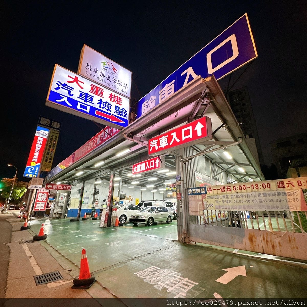 台中北區檢驗場推薦 北區汽車(大重機)檢驗廠 汽機車檢驗、汽 台中北區檢驗場推薦 北區汽車(大重機)檢驗廠 汽機車檢驗、汽
