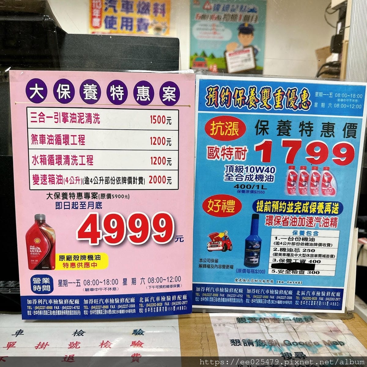 台中北區檢驗場推薦 北區汽車(大重機)檢驗廠 汽機車檢驗、汽 台中北區檢驗場推薦 北區汽車(大重機)檢驗廠 汽機車檢驗、汽