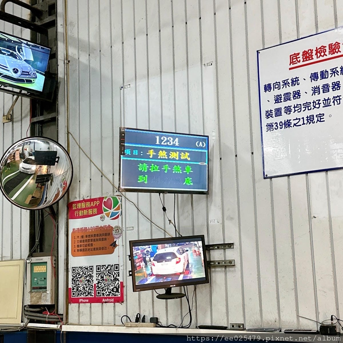 台中北區檢驗場推薦 北區汽車(大重機)檢驗廠 汽機車檢驗、汽 台中北區檢驗場推薦 北區汽車(大重機)檢驗廠 汽機車檢驗、汽