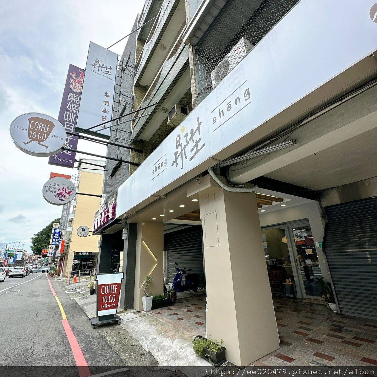 台南咖啡廳推薦 昇陞咖啡shēngshēng 元寶昇陞糕配咖 台南咖啡廳推薦 昇陞咖啡shēngshēng 元寶昇陞糕配咖