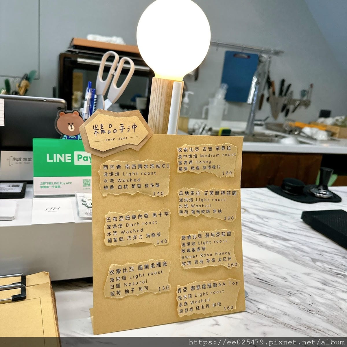 台南咖啡廳推薦 昇陞咖啡shēngshēng 元寶昇陞糕配咖 台南咖啡廳推薦 昇陞咖啡shēngshēng 元寶昇陞糕配咖