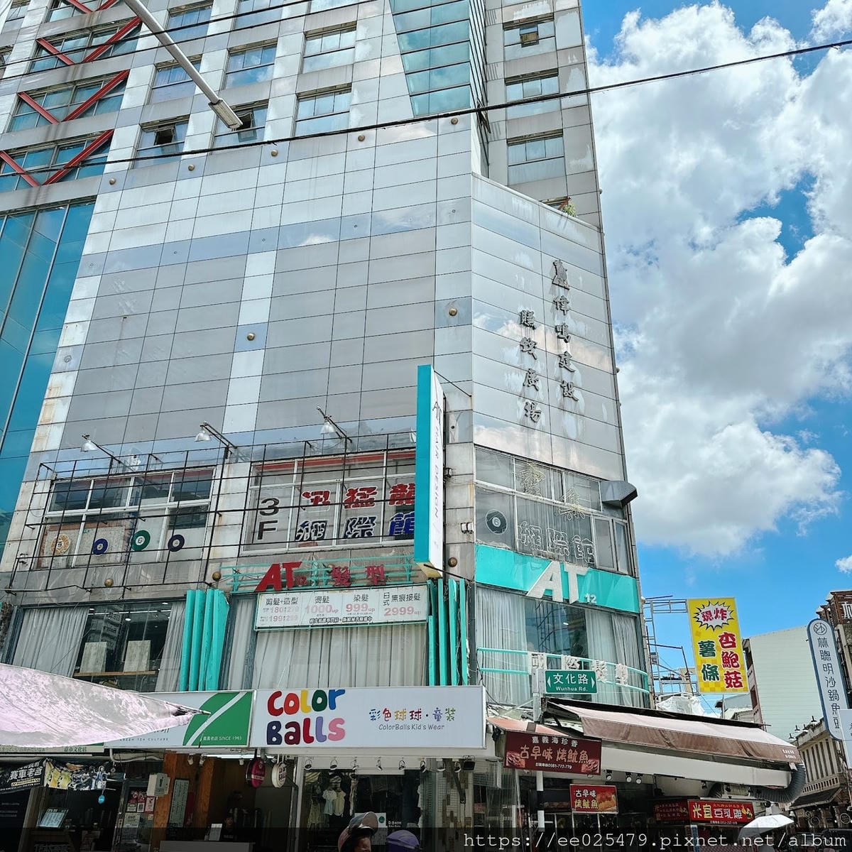 嘉義髮廊推薦 來AT.12Hair Salon嘉義文化店 用 嘉義髮廊推薦 來AT.12Hair Salon嘉義文化店 用