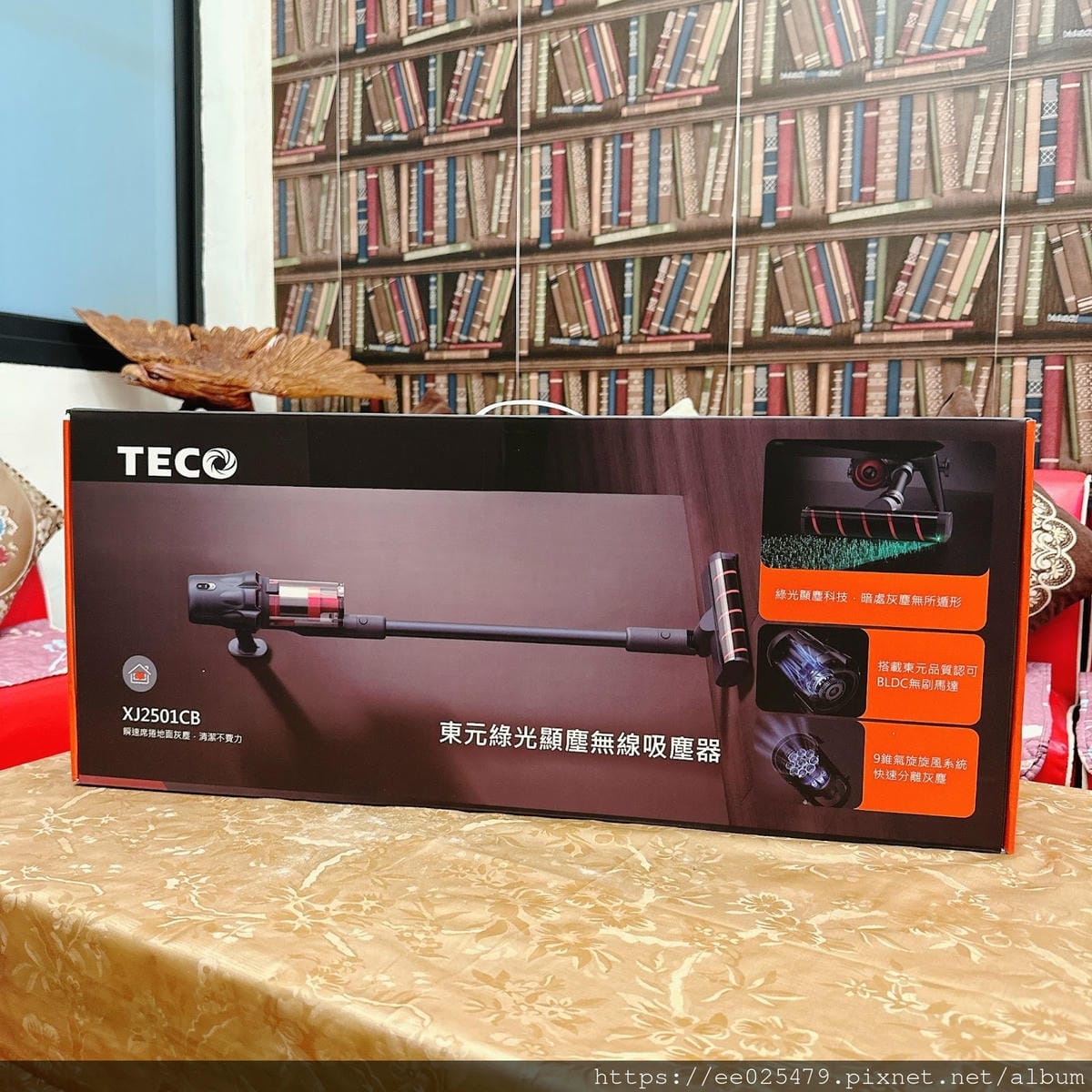 高CP值清潔的神助手～ TECO 東元綠光顯塵吸塵器XJ25