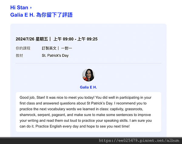 12-兒童英文線上學習.png 12-兒童英文線上學習.png