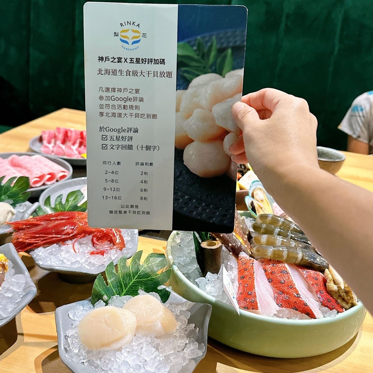 壽星都來這裡慶祝啦! 尾牙春酒推薦 高雄 梨花 A5 和牛放 壽星都來這裡慶祝啦! 尾牙春酒推薦 高雄 梨花 A5 和牛放