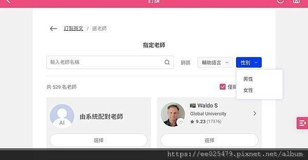 09-兒童英文線上學習.jpg 09-兒童英文線上學習.jpg