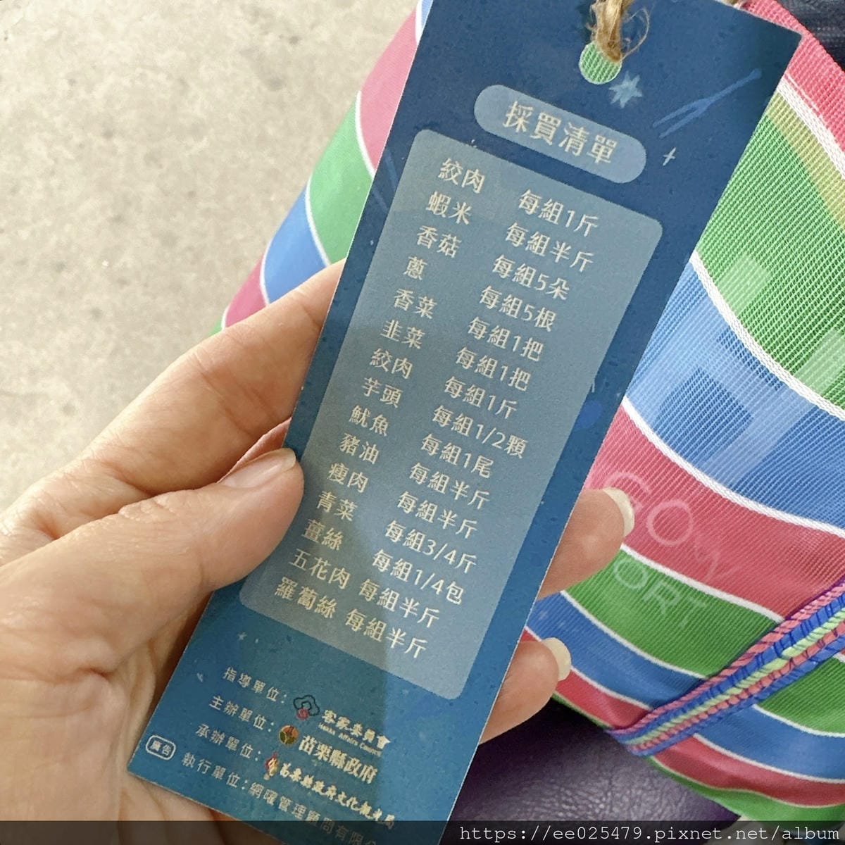 苗栗全新遊程推薦～走訪苗栗公館黃金小鎮，來一場旅人料理體驗，