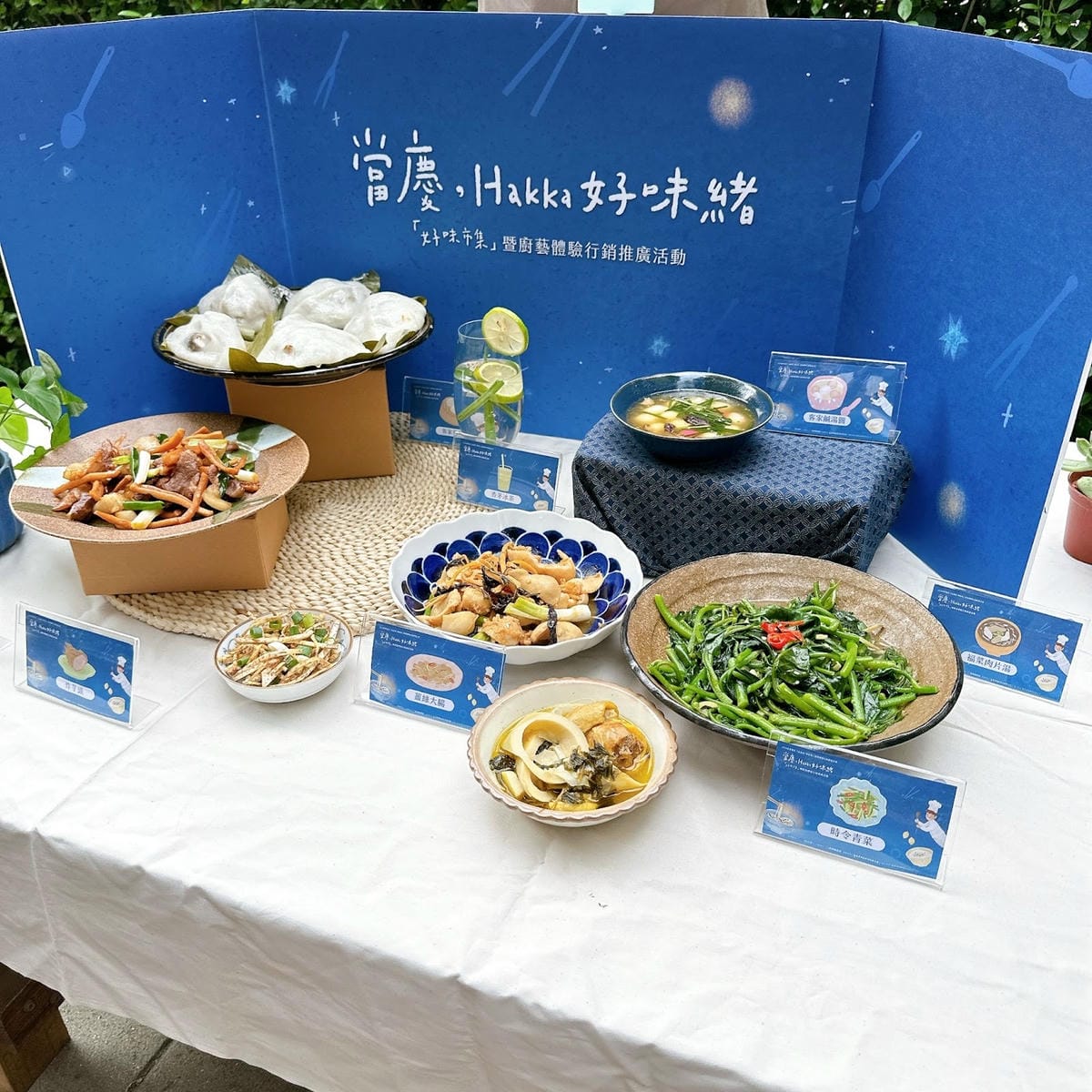 苗栗全新遊程推薦～走訪苗栗公館黃金小鎮，來一場旅人料理體驗，