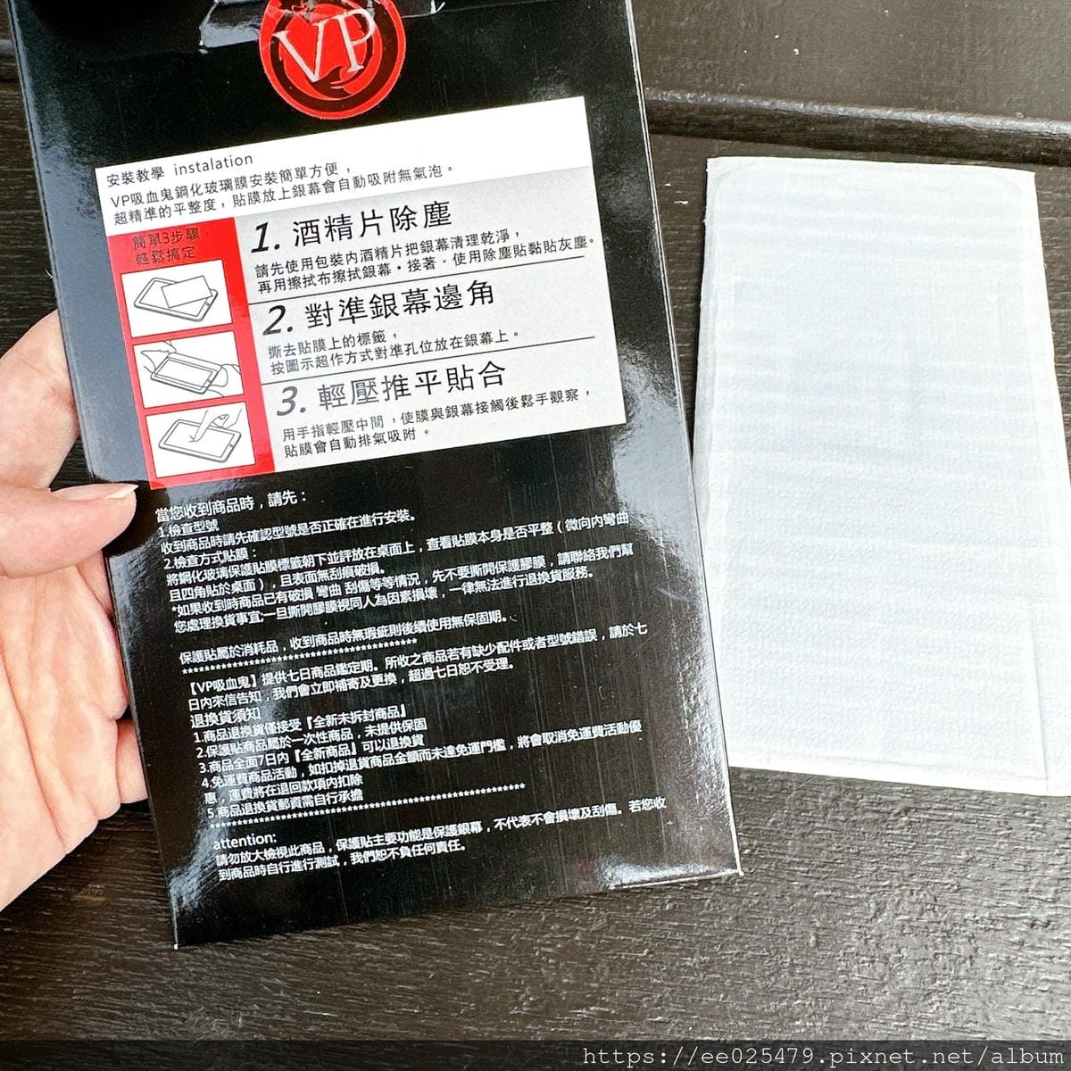 手機配件怎麼挑?Vp吸血鬼金護盾金屬 magsafe 磁吸防 手機配件怎麼挑?Vp吸血鬼金護盾金屬 magsafe 磁吸防