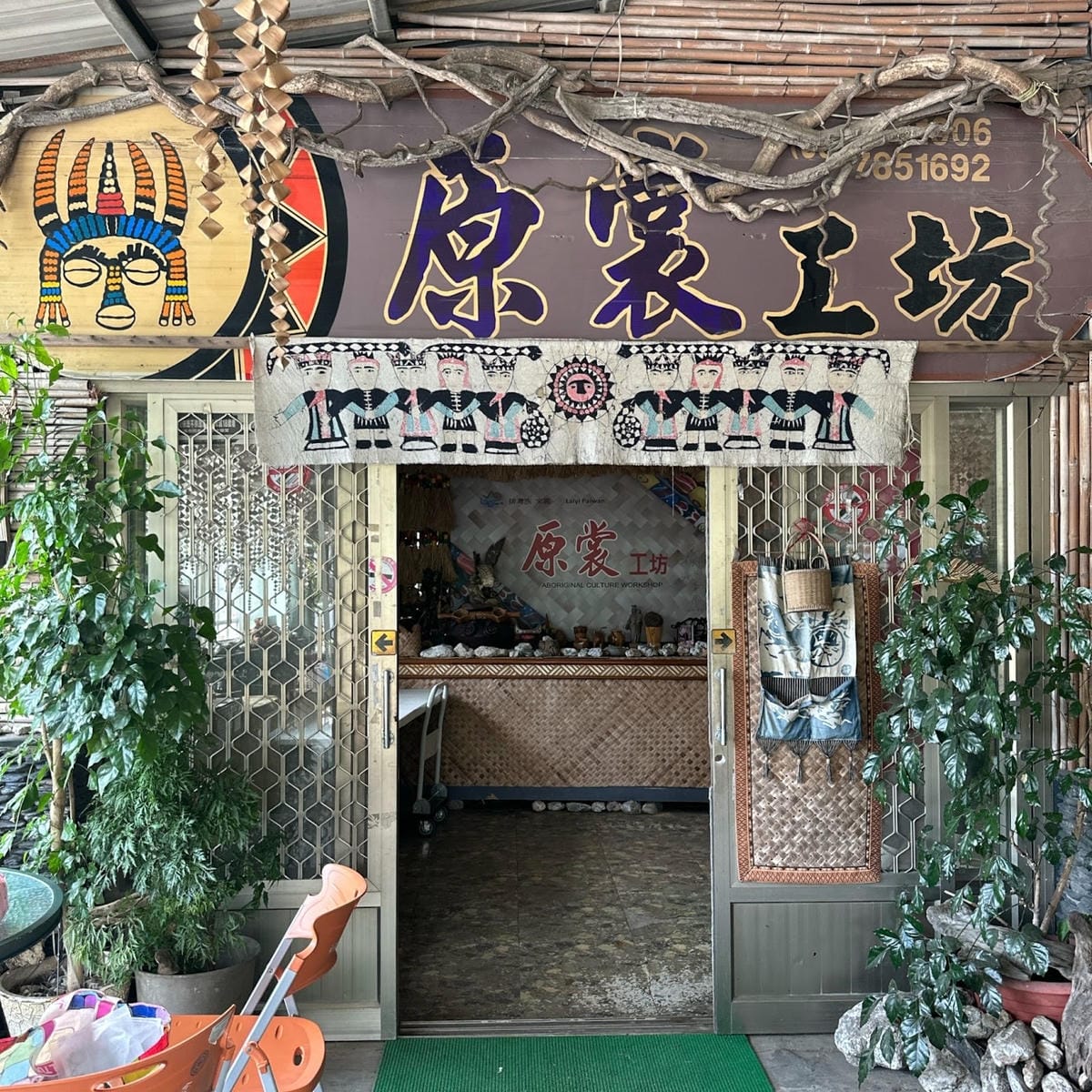 屏東旅遊推薦 Ari來義野行 電輔車遊來義 造訪maljev 屏東旅遊推薦 Ari來義野行 電輔車遊來義 造訪maljev