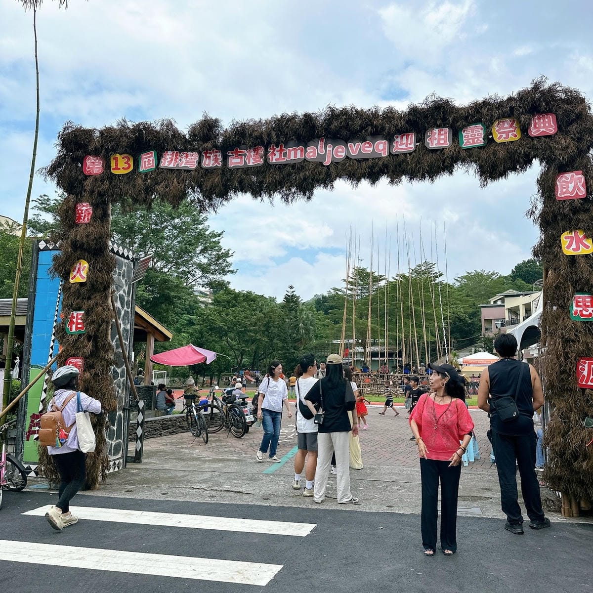 屏東旅遊推薦 Ari來義野行 電輔車遊來義 造訪maljev 屏東旅遊推薦 Ari來義野行 電輔車遊來義 造訪maljev