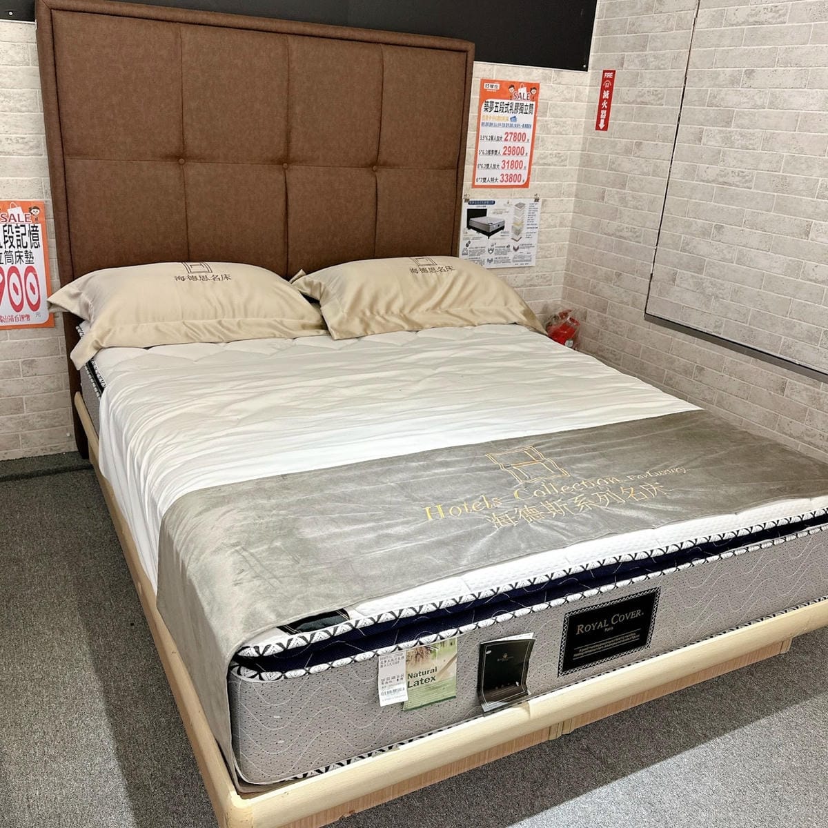 台中寢具改裝出清中 11/16開始 好傢在寢具床墊館瘋狂出 台中寢具改裝出清中 11/16開始 好傢在寢具床墊館瘋狂出