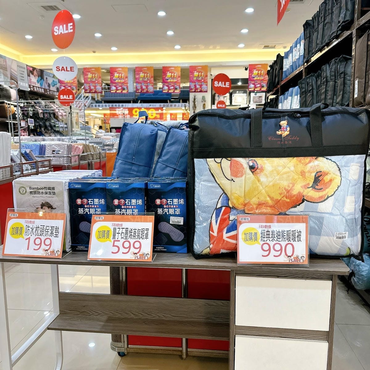 台中寢具改裝出清中 11/16開始 好傢在寢具床墊館瘋狂出 台中寢具改裝出清中 11/16開始 好傢在寢具床墊館瘋狂出