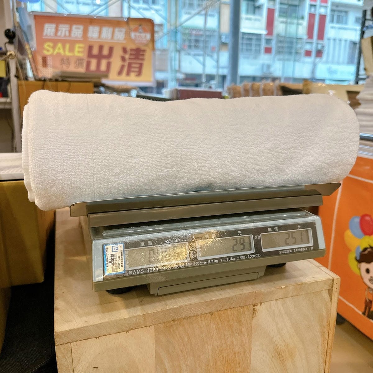 台中寢具改裝出清中  11/16開始 好傢在寢具床墊館瘋狂出