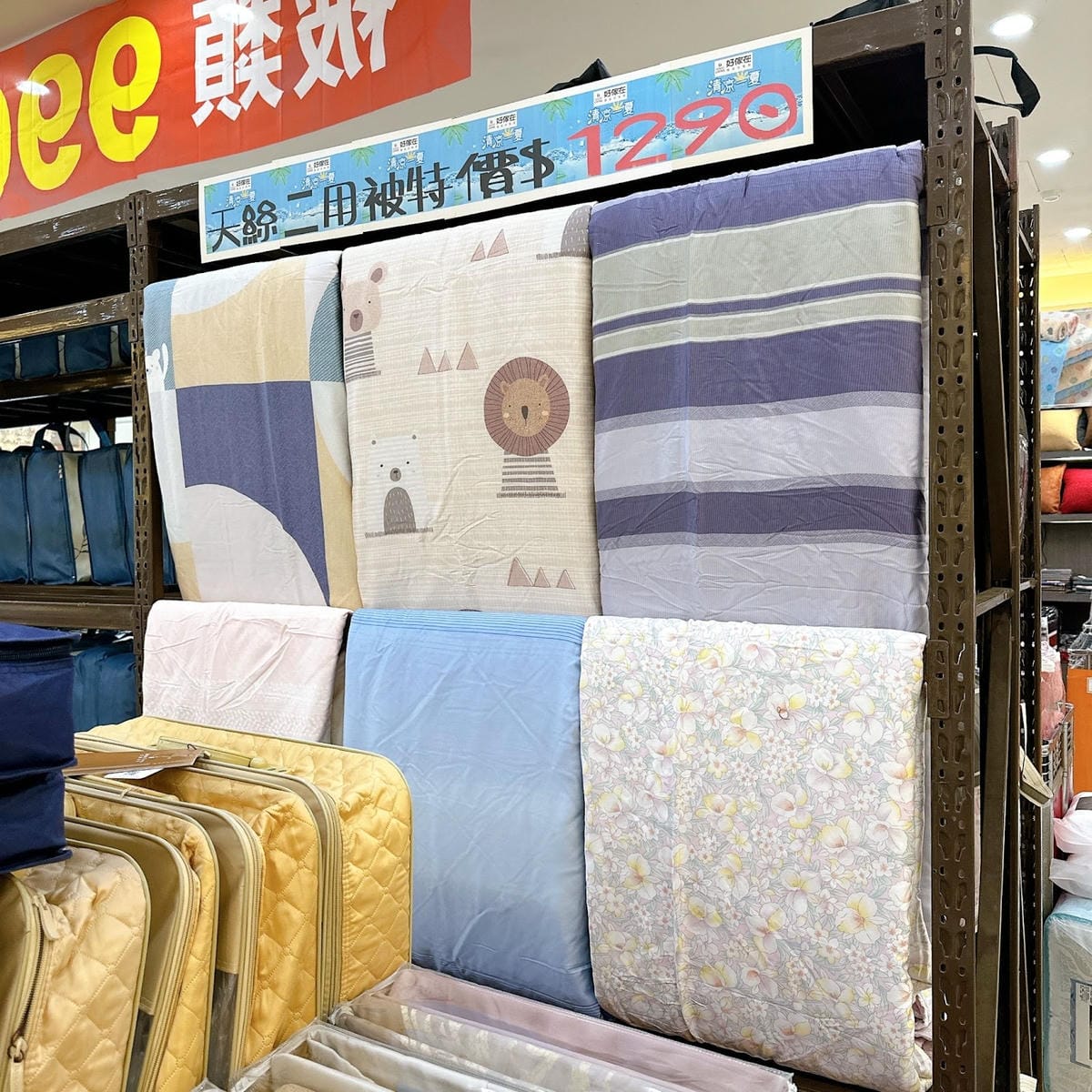 台中寢具改裝出清中 11/16開始 好傢在寢具床墊館瘋狂出 台中寢具改裝出清中 11/16開始 好傢在寢具床墊館瘋狂出