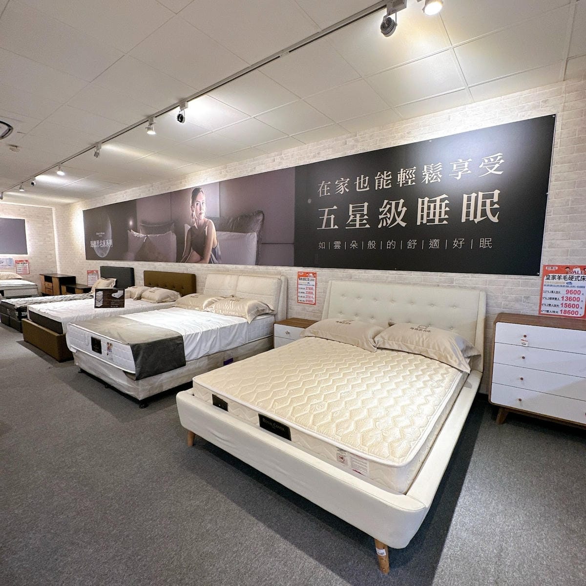 台中寢具改裝出清中 11/16開始 好傢在寢具床墊館瘋狂出 台中寢具改裝出清中 11/16開始 好傢在寢具床墊館瘋狂出