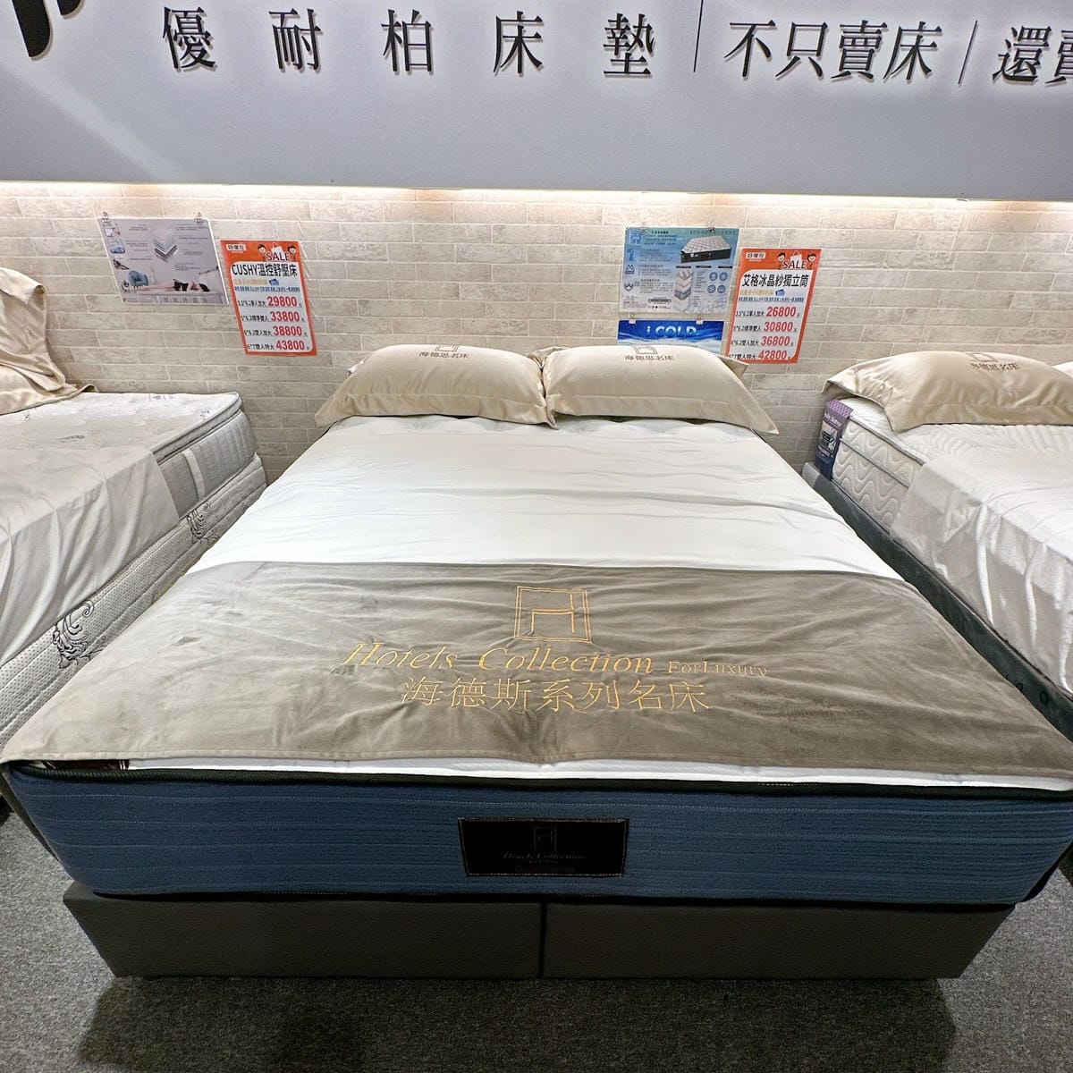 台中寢具改裝出清中 11/16開始 好傢在寢具床墊館瘋狂出 台中寢具改裝出清中 11/16開始 好傢在寢具床墊館瘋狂出