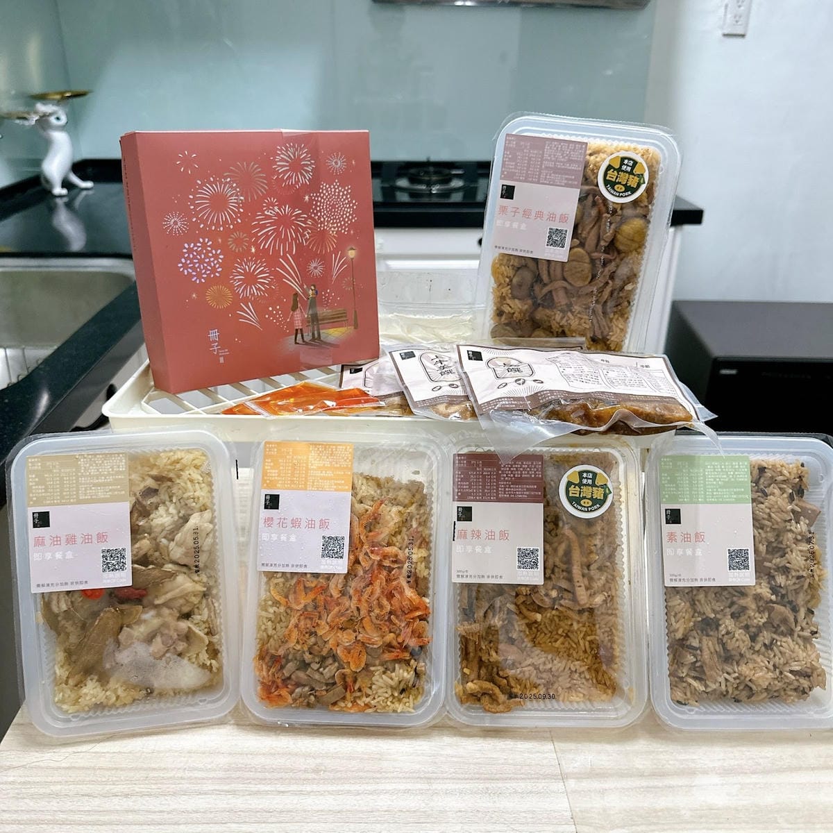 年菜推薦 台灣好媳婦們的新春料理的小撇步～有了年菜宅配 冊子