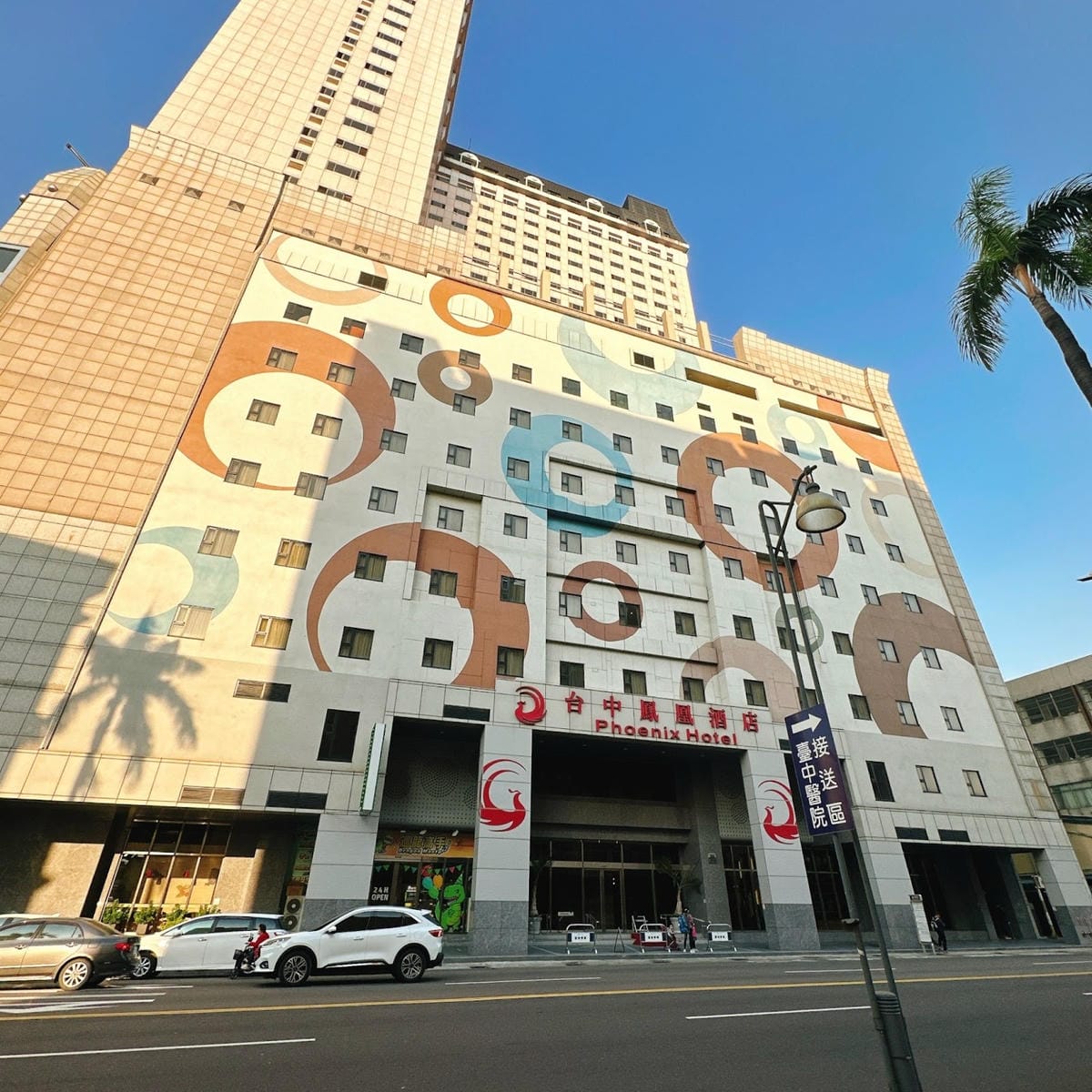 鳳凰酒店玩滿29小時全攻略~台中親子飯店必選 鳳凰酒店卡樂親 鳳凰酒店玩滿29小時全攻略~台中親子飯店必選 鳳凰酒店卡樂親