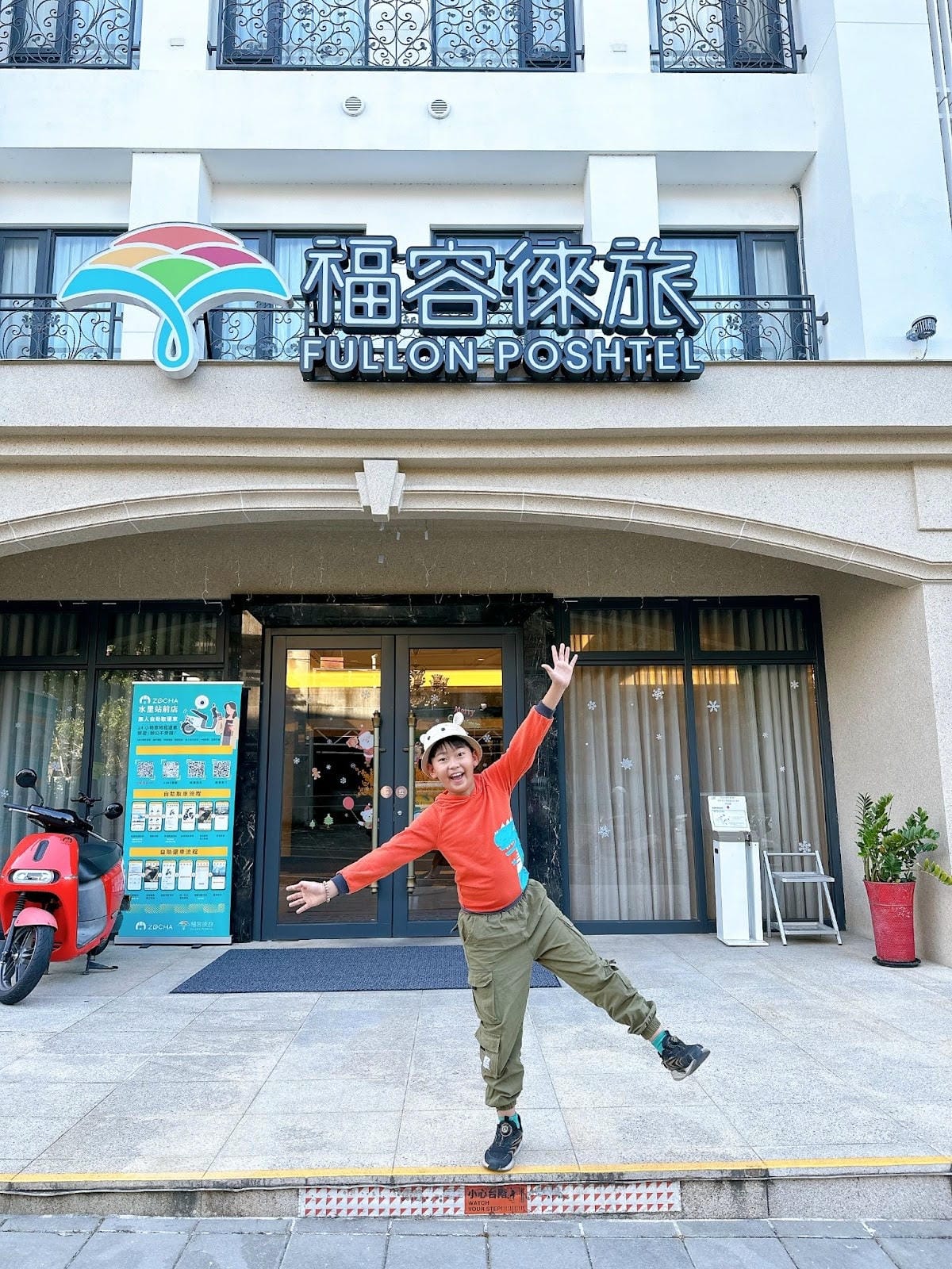 南投水里怎麼玩最輕鬆?入住福容徠旅水里店騎上電輔車暢遊水里蛇 南投水里怎麼玩最輕鬆?入住福容徠旅水里店騎上電輔車暢遊水里蛇