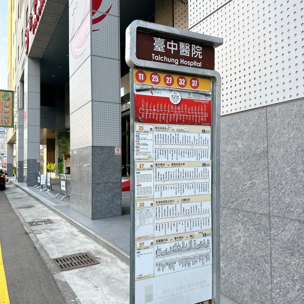 鳳凰酒店玩滿29小時全攻略~台中親子飯店必選 鳳凰酒店卡樂親 鳳凰酒店玩滿29小時全攻略~台中親子飯店必選 鳳凰酒店卡樂親