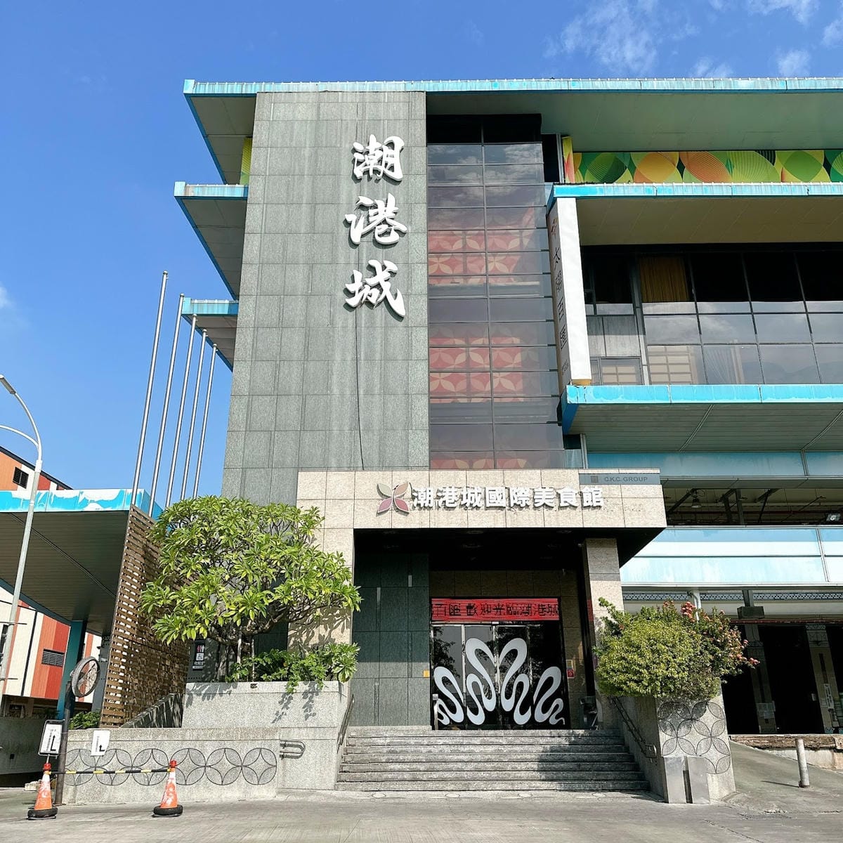 太陽百匯吃到飽怎麼吃才不枉此行?台中高cp值台中潮港城國際美 太陽百匯吃到飽怎麼吃才不枉此行?台中高cp值台中潮港城國際美