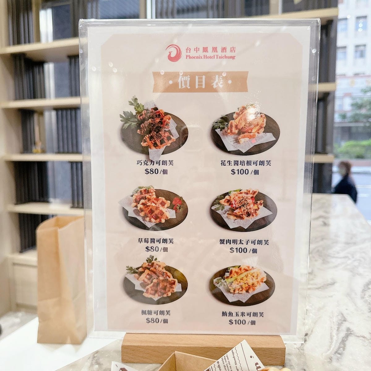 鳳凰酒店玩滿29小時全攻略~台中親子飯店必選 鳳凰酒店卡樂親 鳳凰酒店玩滿29小時全攻略~台中親子飯店必選 鳳凰酒店卡樂親