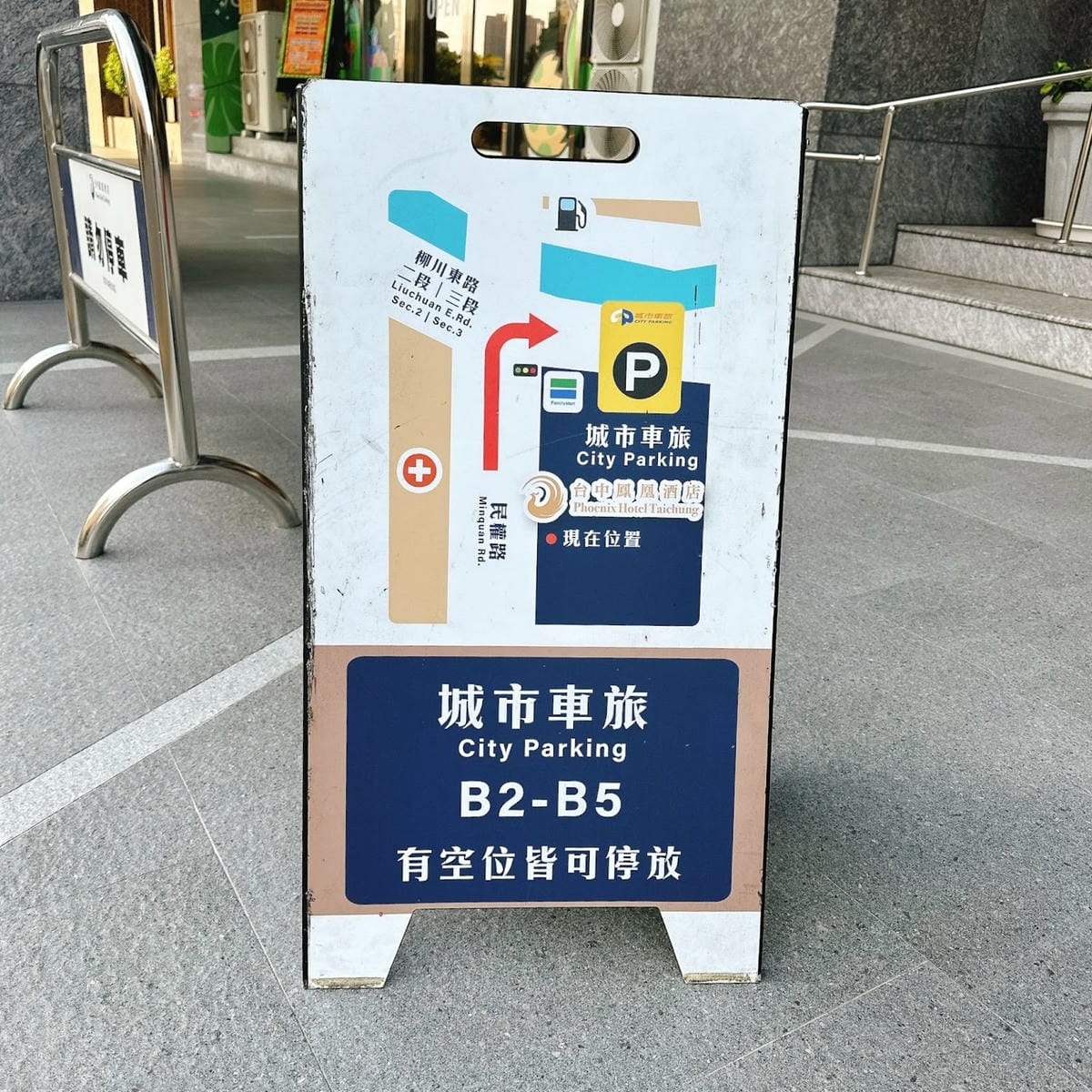 鳳凰酒店玩滿29小時全攻略~台中親子飯店必選 鳳凰酒店卡樂親 鳳凰酒店玩滿29小時全攻略~台中親子飯店必選 鳳凰酒店卡樂親