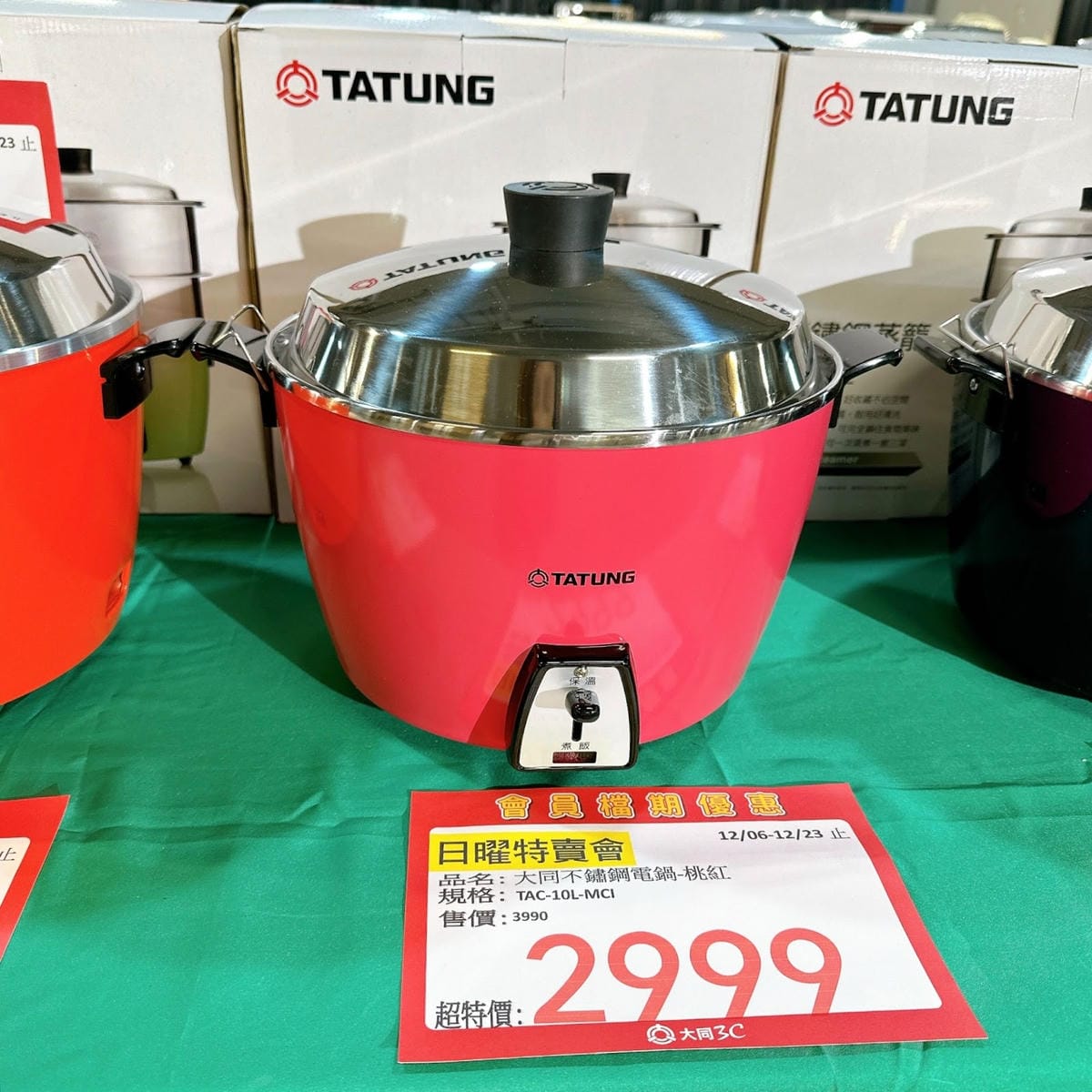 2024年家電福利品最後出清 3 折起!冰箱、電視、除濕機、 2024年家電福利品最後出清 3 折起!冰箱、電視、除濕機、