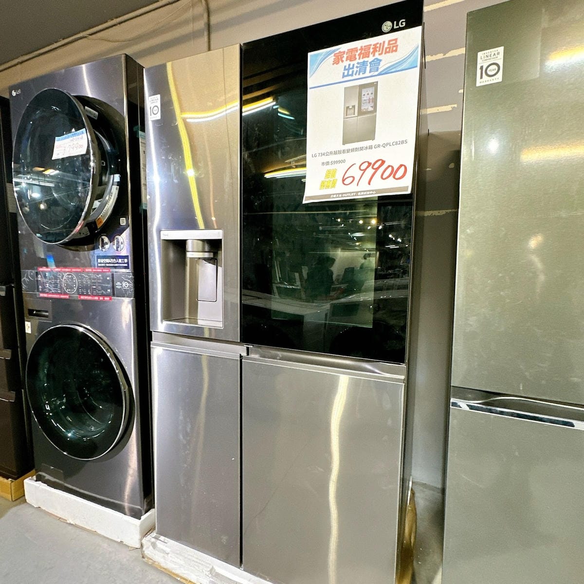 2024年家電福利品最後出清 3 折起!冰箱、電視、除濕機、 2024年家電福利品最後出清 3 折起!冰箱、電視、除濕機、