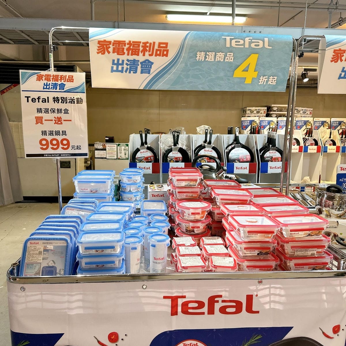 2024年家電福利品最後出清 3 折起!冰箱、電視、除濕機、 2024年家電福利品最後出清 3 折起!冰箱、電視、除濕機、