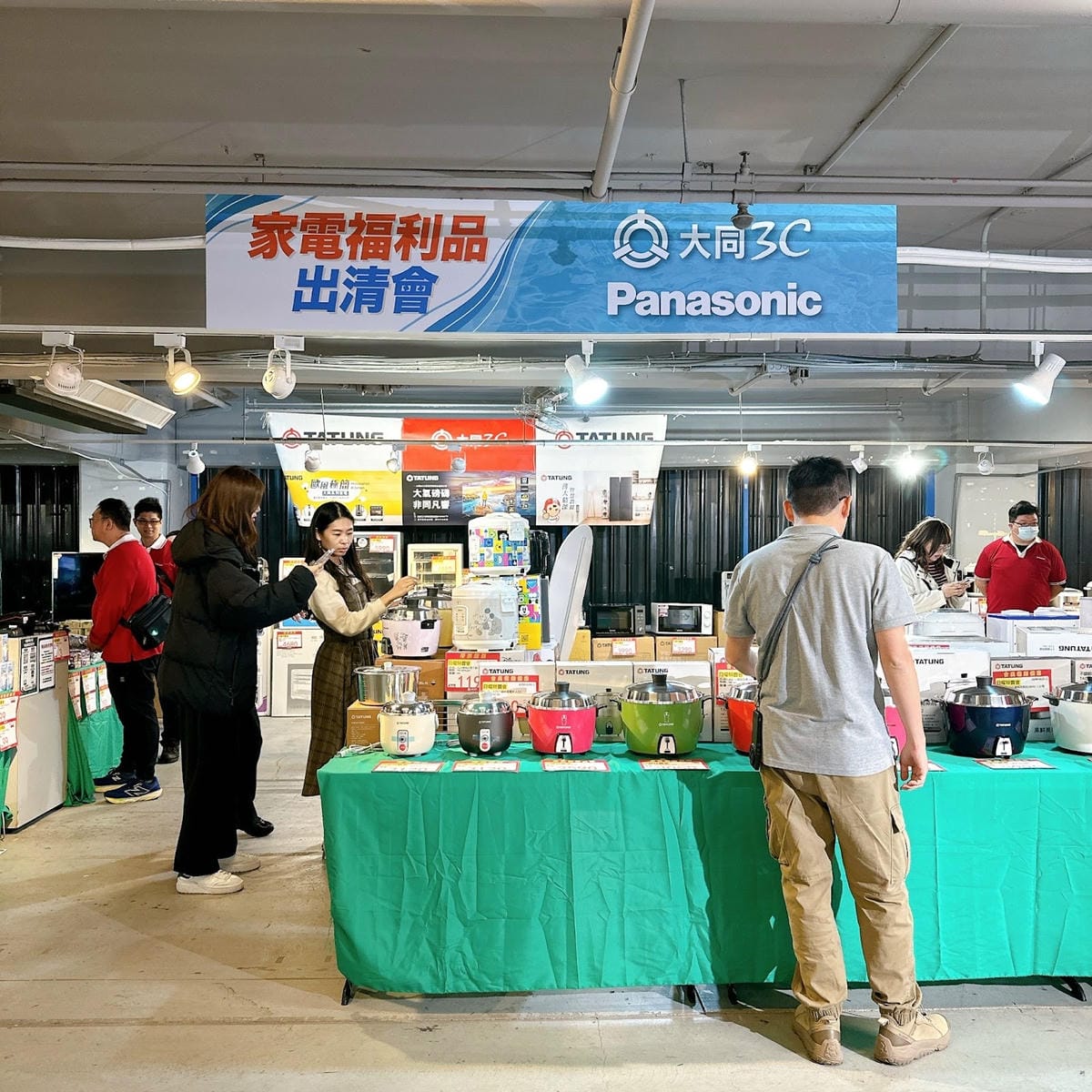 2024年家電福利品最後出清 3 折起!冰箱、電視、除濕機、 2024年家電福利品最後出清 3 折起!冰箱、電視、除濕機、