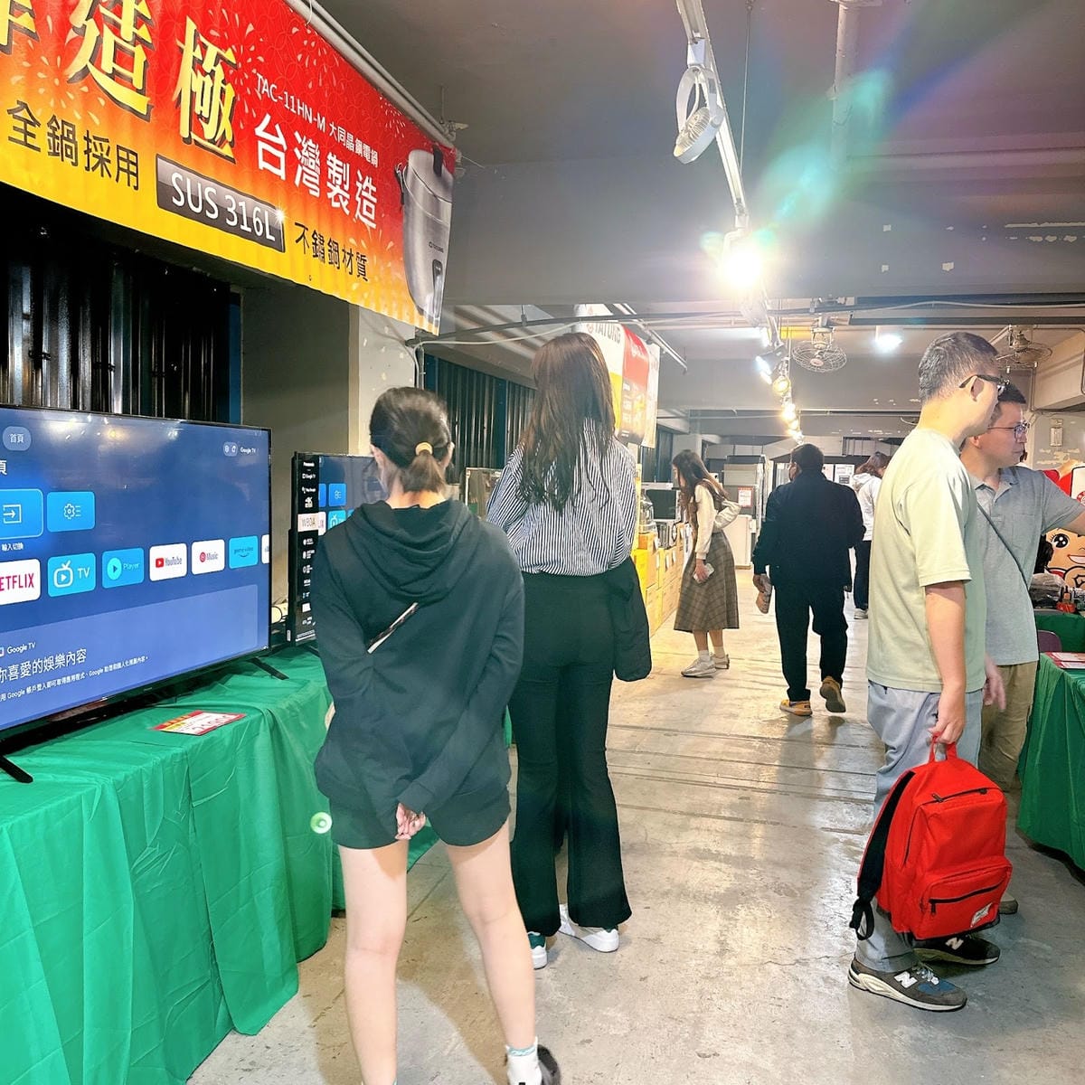 2024年家電福利品最後出清 3 折起!冰箱、電視、除濕機、 2024年家電福利品最後出清 3 折起!冰箱、電視、除濕機、