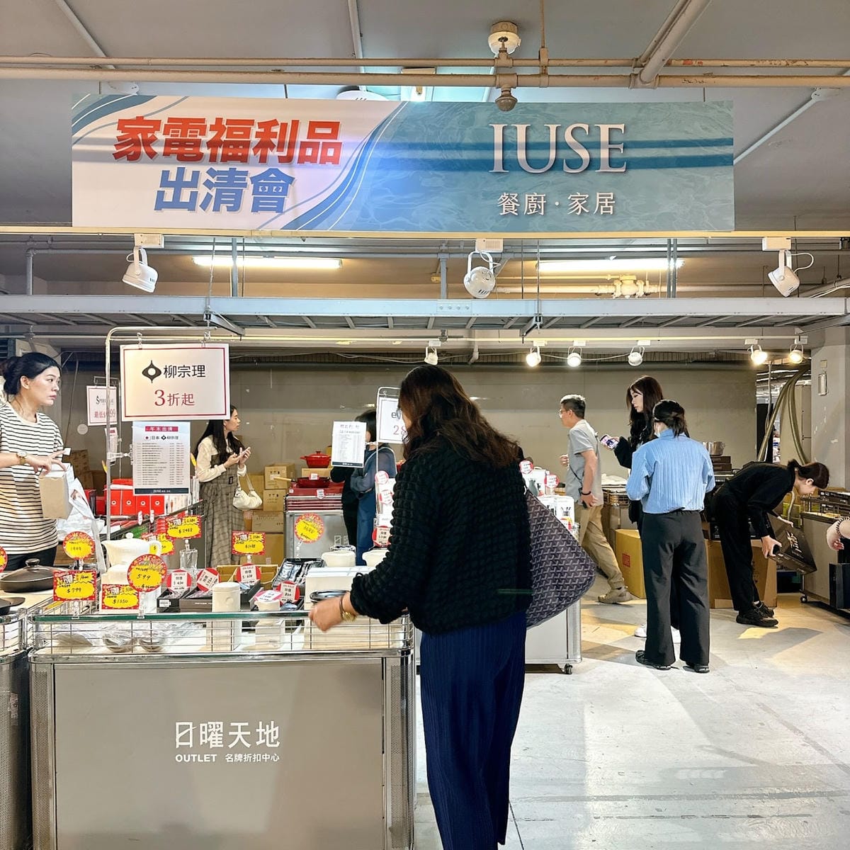 2024年家電福利品最後出清 3 折起!冰箱、電視、除濕機、 2024年家電福利品最後出清 3 折起!冰箱、電視、除濕機、