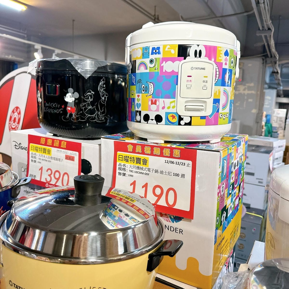 2024年家電福利品最後出清 3 折起!冰箱、電視、除濕機、 2024年家電福利品最後出清 3 折起!冰箱、電視、除濕機、