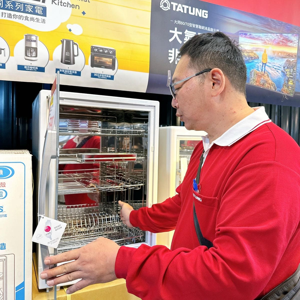 2024年家電福利品最後出清 3 折起!冰箱、電視、除濕機、 2024年家電福利品最後出清 3 折起!冰箱、電視、除濕機、