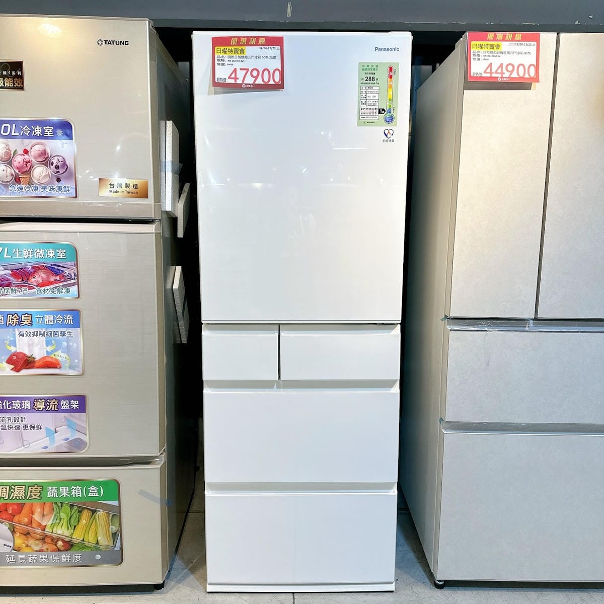 2024年家電福利品最後出清 3 折起!冰箱、電視、除濕機、 2024年家電福利品最後出清 3 折起!冰箱、電視、除濕機、
