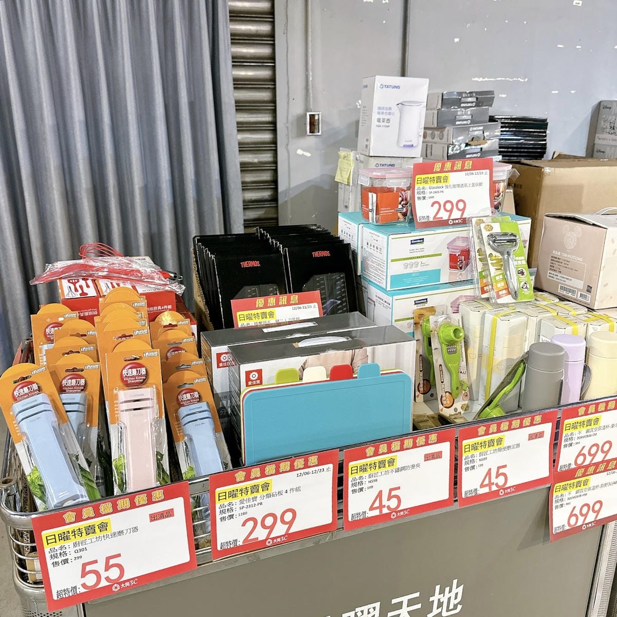 2024年家電福利品最後出清 3 折起!冰箱、電視、除濕機、 2024年家電福利品最後出清 3 折起!冰箱、電視、除濕機、