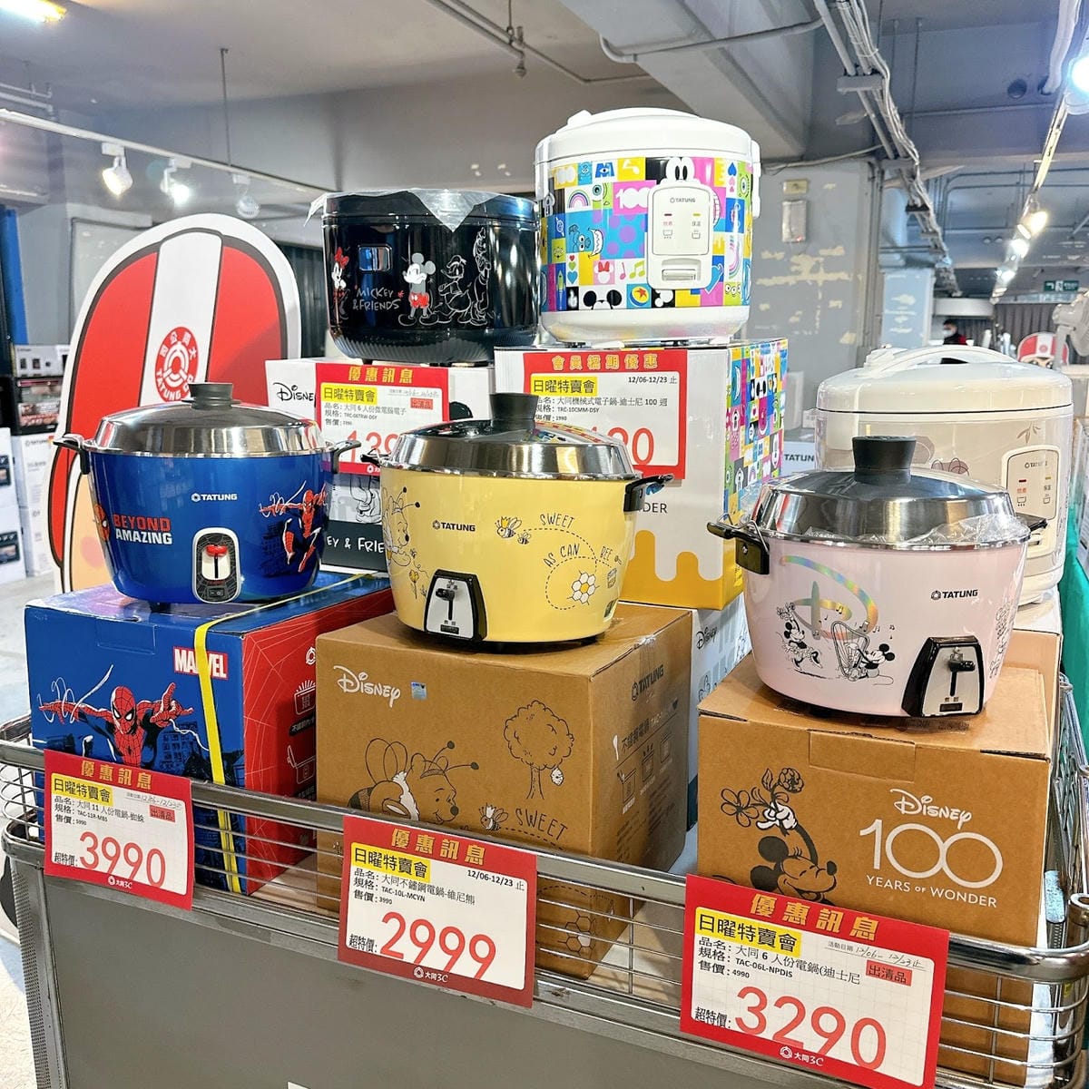 2024年家電福利品最後出清 3 折起!冰箱、電視、除濕機、 2024年家電福利品最後出清 3 折起!冰箱、電視、除濕機、