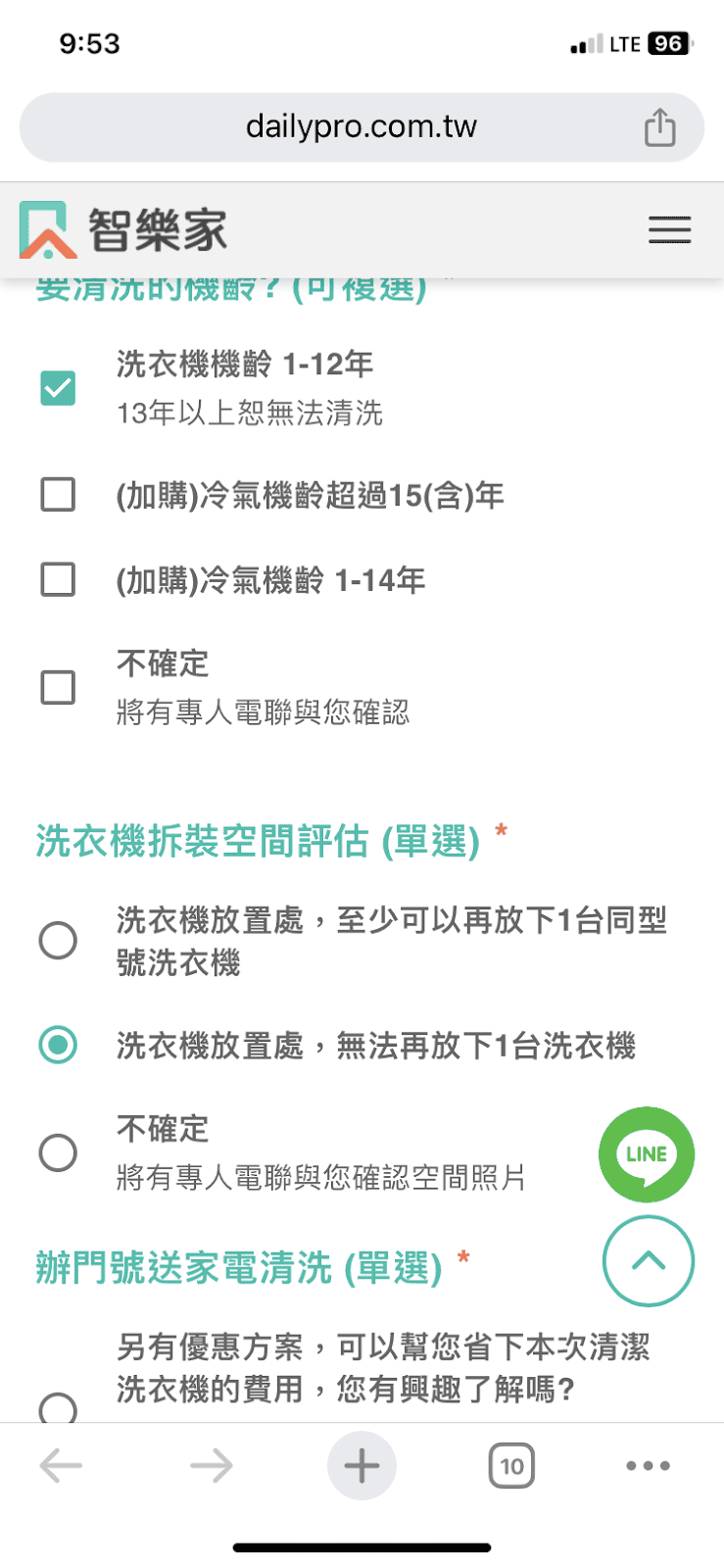 洗衣機多久清一次剛剛好?想讓衣服真正乾淨,就找台南洗衣機清洗 洗衣機多久清一次剛剛好?想讓衣服真正乾淨,就找台南洗衣機清洗