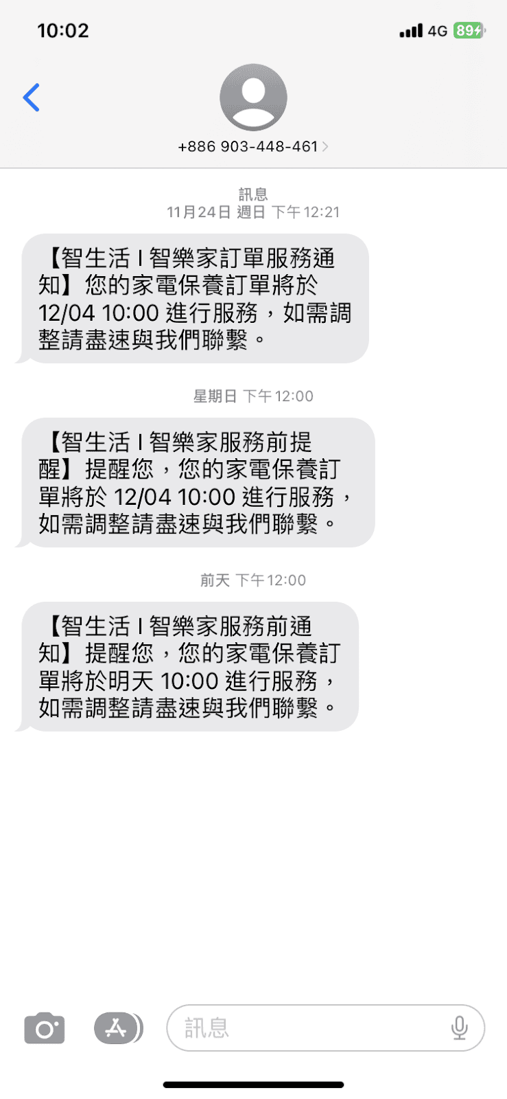洗衣機多久清一次剛剛好?想讓衣服真正乾淨,就找台南洗衣機清洗 洗衣機多久清一次剛剛好?想讓衣服真正乾淨,就找台南洗衣機清洗