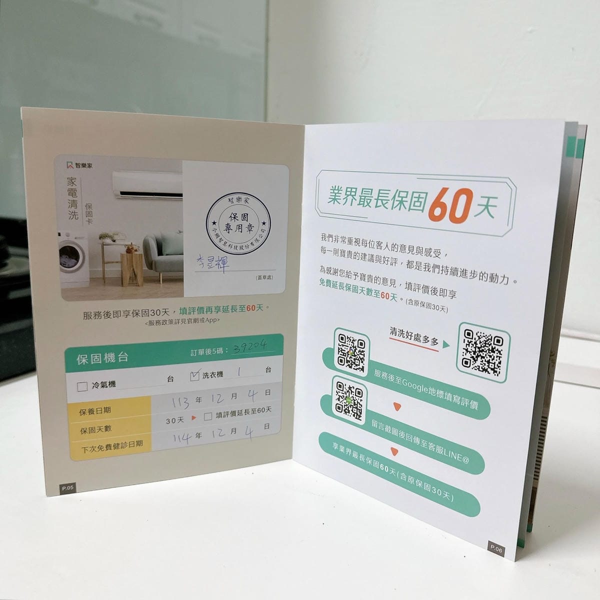 洗衣機多久清一次剛剛好?想讓衣服真正乾淨,就找台南洗衣機清洗 洗衣機多久清一次剛剛好?想讓衣服真正乾淨,就找台南洗衣機清洗