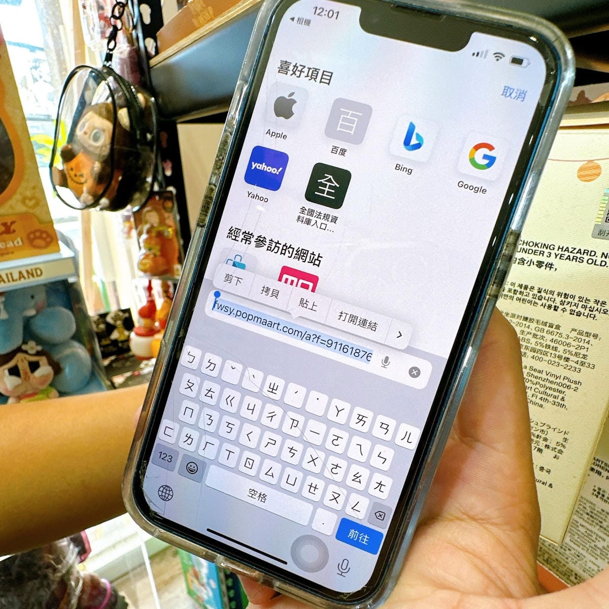 泡泡瑪特LABUBU的秘密大公開?衝 林小嫣玩具屋 把泡泡瑪 泡泡瑪特LABUBU的秘密大公開?衝 林小嫣玩具屋 把泡泡瑪