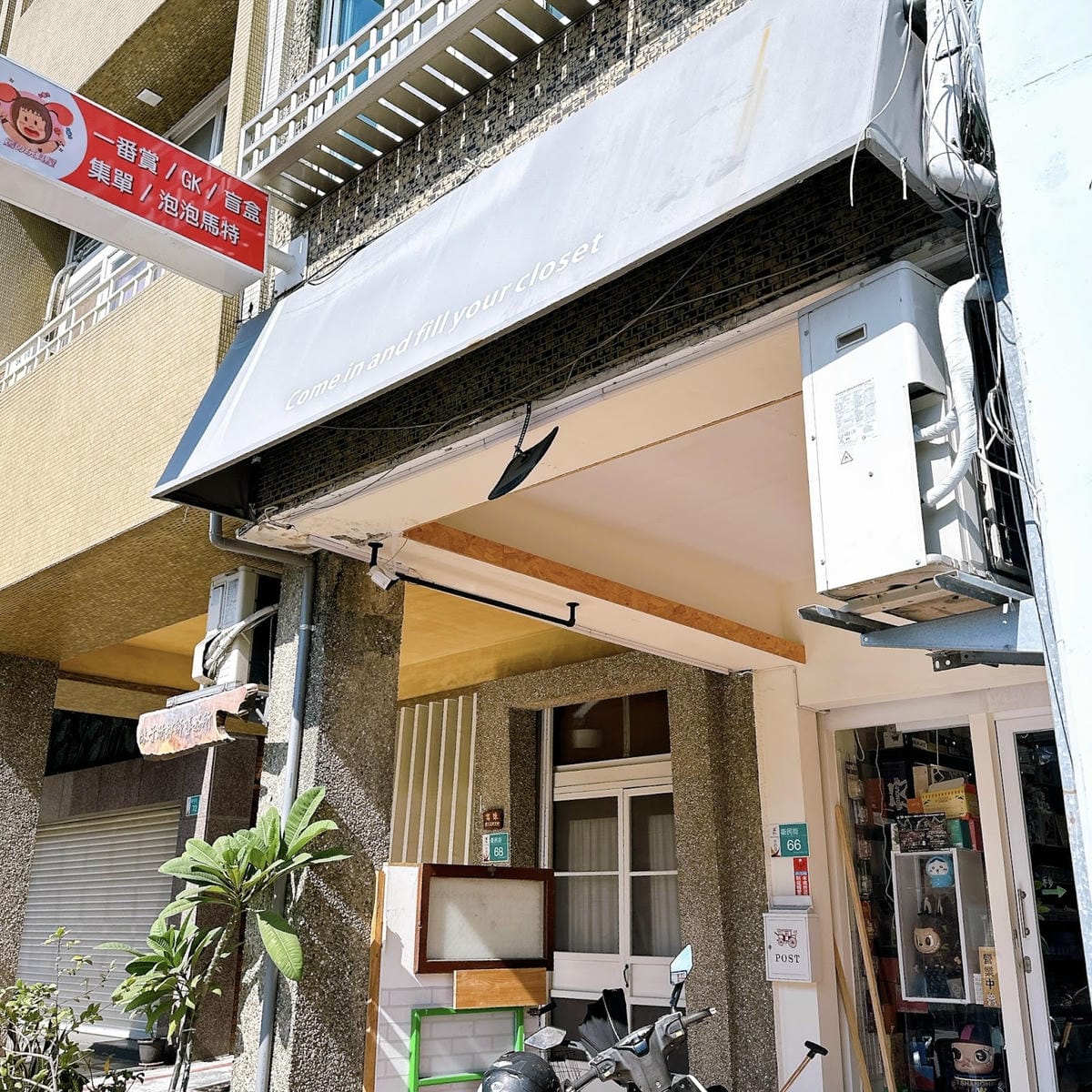 泡泡瑪特LABUBU的秘密大公開?衝 林小嫣玩具屋 把泡泡瑪 泡泡瑪特LABUBU的秘密大公開?衝 林小嫣玩具屋 把泡泡瑪