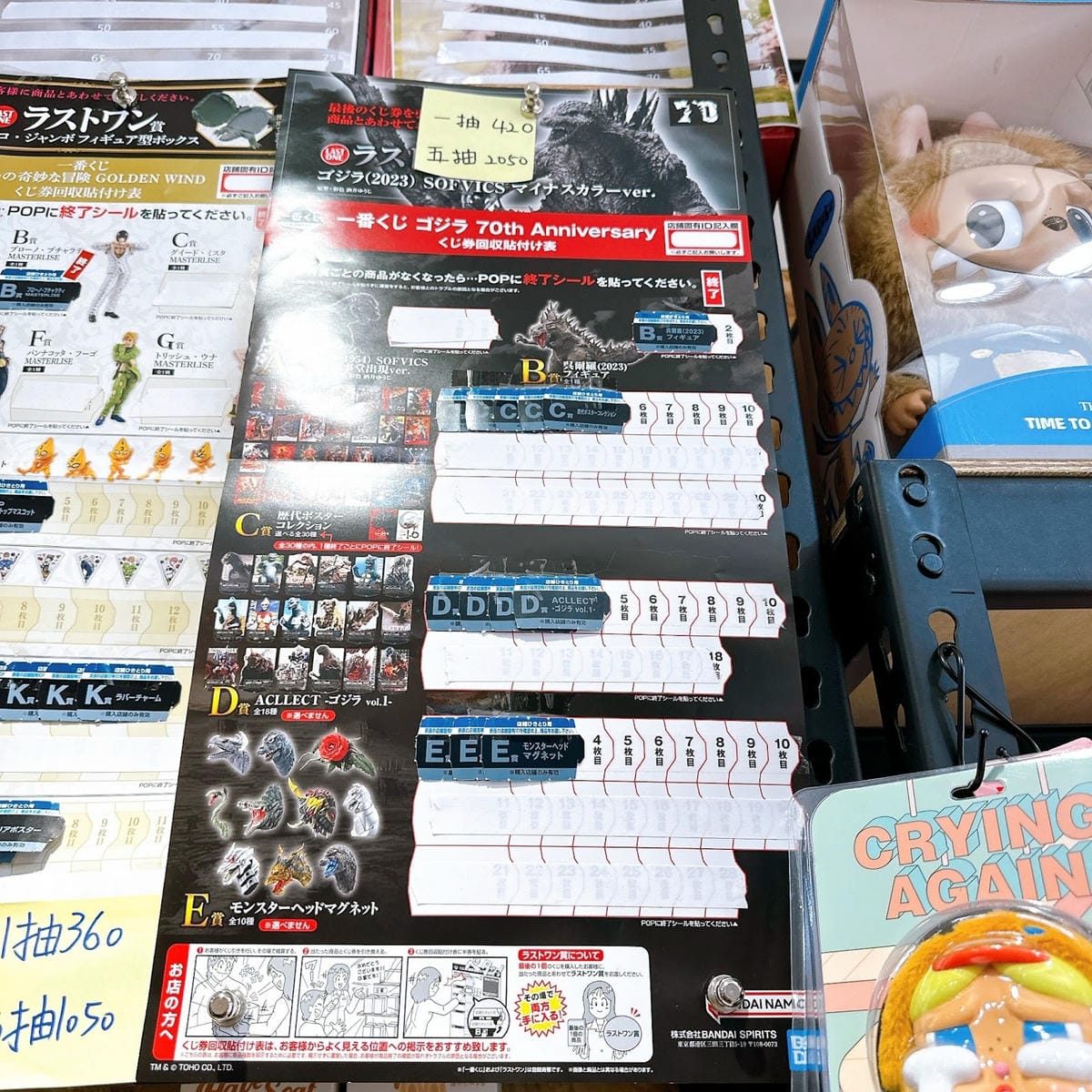 泡泡瑪特LABUBU的秘密大公開?衝 林小嫣玩具屋 把泡泡瑪 泡泡瑪特LABUBU的秘密大公開?衝 林小嫣玩具屋 把泡泡瑪