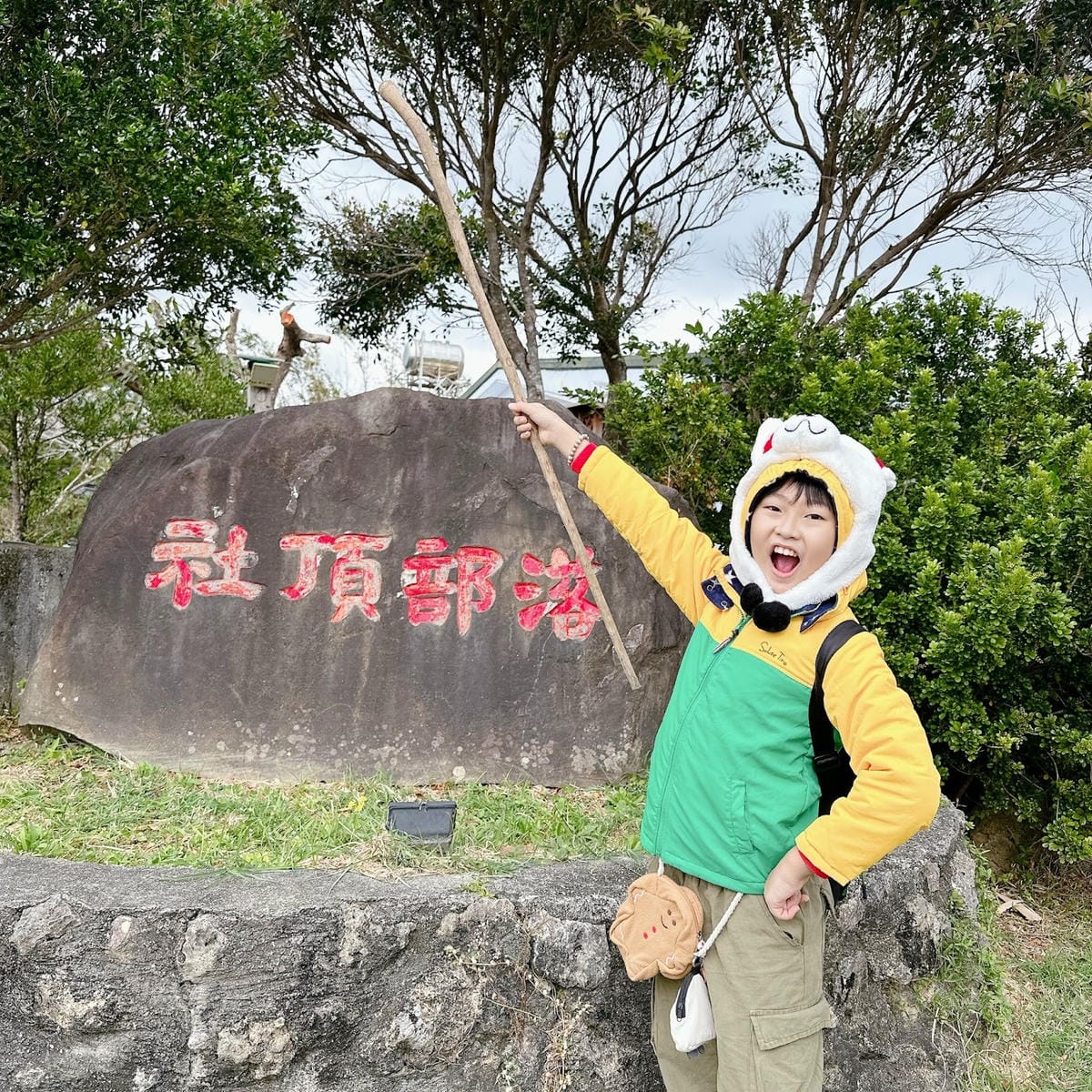 感受森林呼喊,一起到墾丁社頂公園深度旅遊,晚上再到港口社區找 感受森林呼喊,一起到墾丁社頂公園深度旅遊,晚上再到港口社區找
