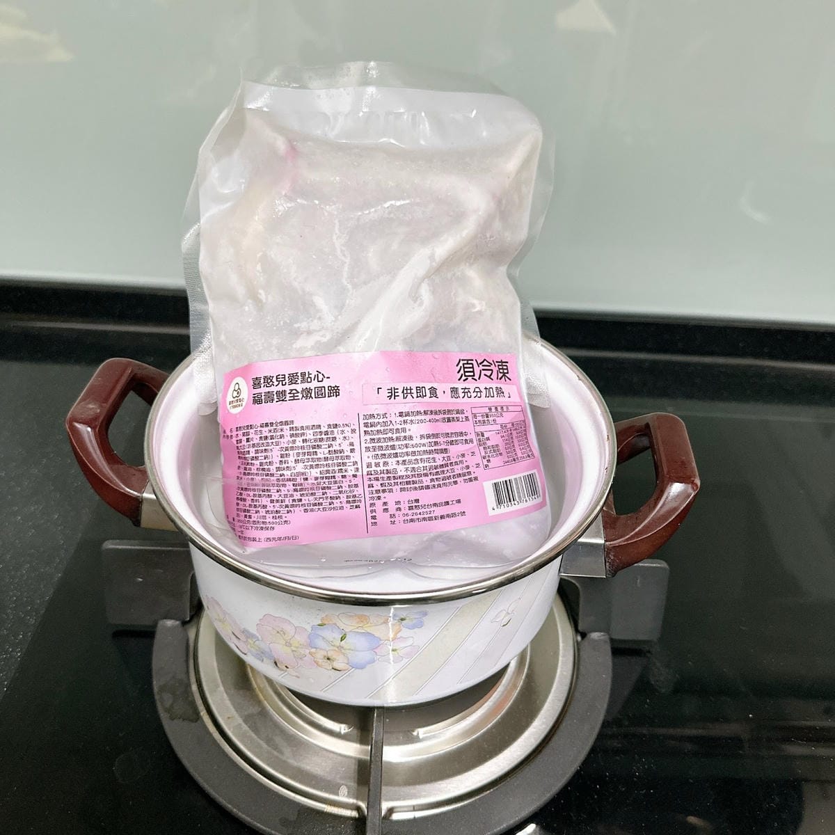 過年吃年菜還能做愛心～購買喜憨兒台南庇護工場 五星高照財源滾