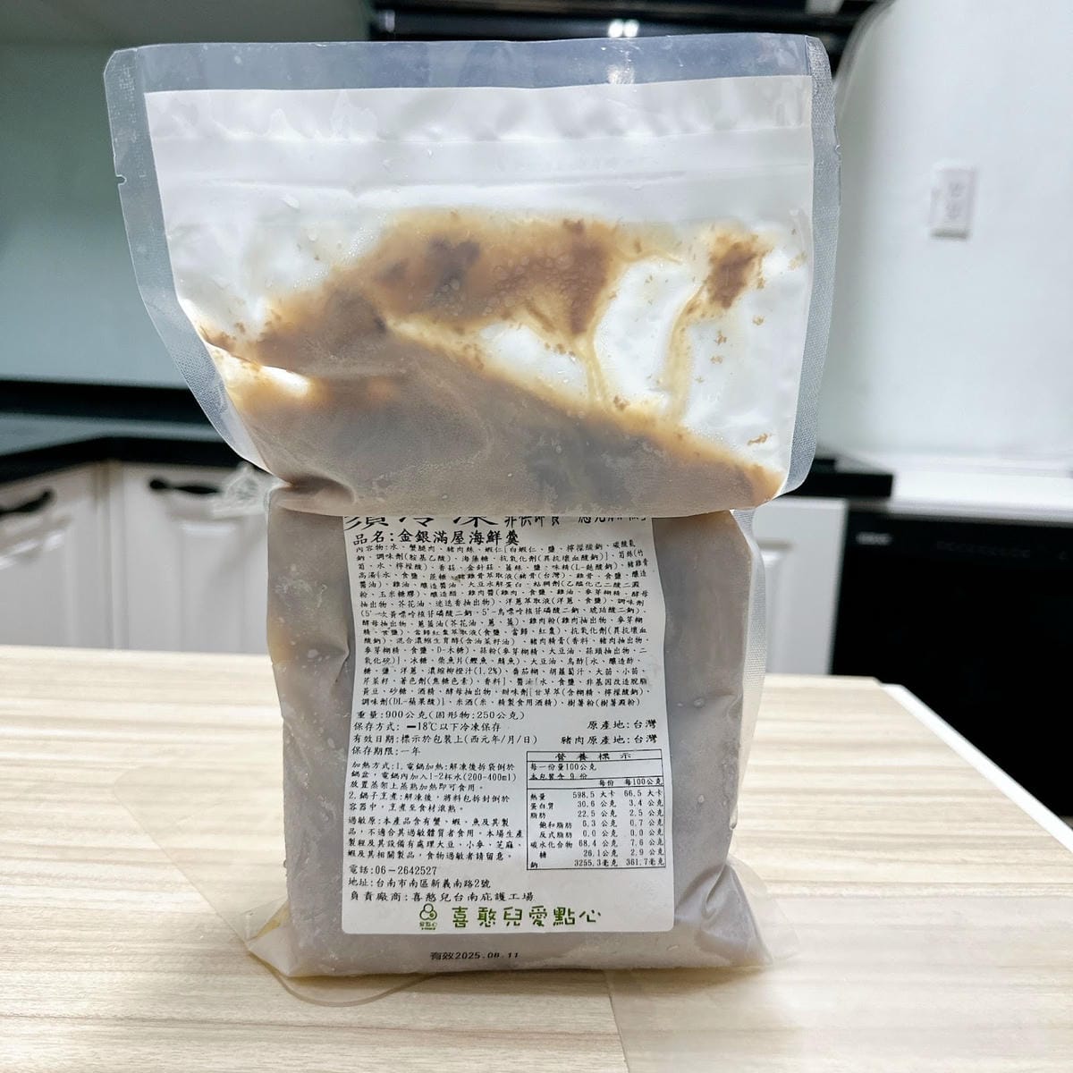 過年吃年菜還能做愛心～購買喜憨兒台南庇護工場 五星高照財源滾