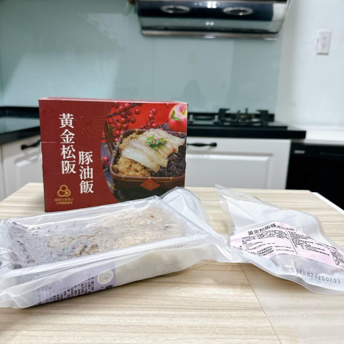 過年吃年菜還能做愛心～購買喜憨兒台南庇護工場 五星高照財源滾